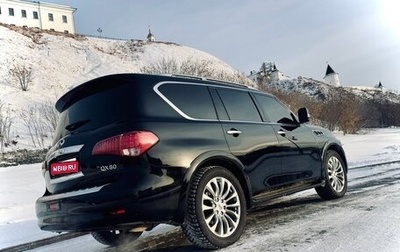 Infiniti QX80 I рестайлинг, 2014 год, 2 799 900 рублей, 1 фотография