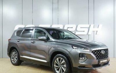 Hyundai Santa Fe IV, 2019 год, 3 399 000 рублей, 1 фотография