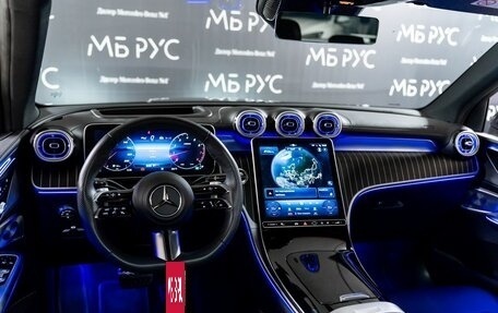 Mercedes-Benz GLC, 2023 год, 7 900 000 рублей, 11 фотография