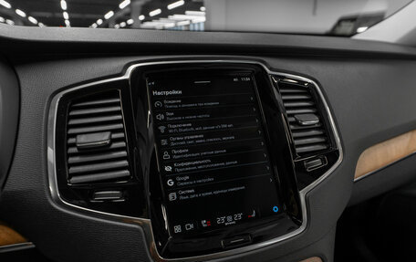 Volvo XC90 II рестайлинг, 2024 год, 7 100 000 рублей, 27 фотография