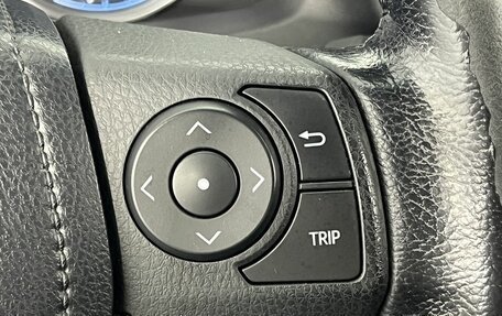 Toyota Corolla, 2017 год, 1 650 000 рублей, 20 фотография