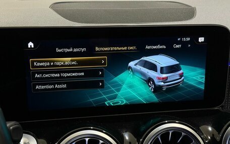 Mercedes-Benz GLB, 2020 год, 3 479 000 рублей, 16 фотография