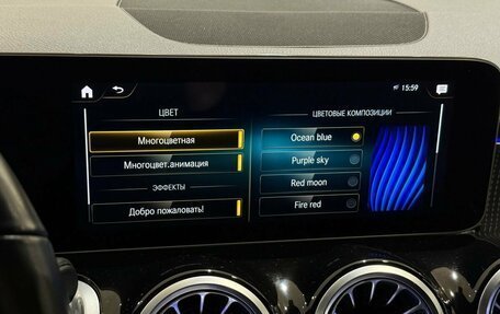 Mercedes-Benz GLB, 2020 год, 3 479 000 рублей, 19 фотография