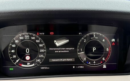 Land Rover Range Rover Velar I, 2020 год, 5 350 000 рублей, 12 фотография