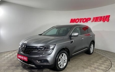 Renault Koleos II, 2018 год, 1 935 000 рублей, 1 фотография