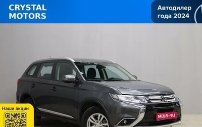 Mitsubishi Outlander III рестайлинг 3, 2015 год, 1 889 000 рублей, 1 фотография