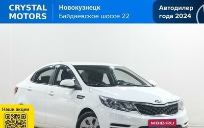 KIA Rio III рестайлинг, 2017 год, 1 049 000 рублей, 1 фотография