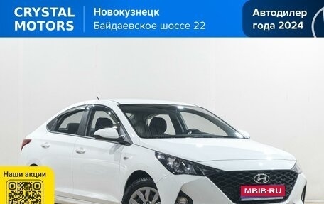 Hyundai Solaris II рестайлинг, 2021 год, 1 769 000 рублей, 1 фотография