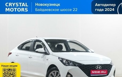 Hyundai Solaris II рестайлинг, 2021 год, 1 769 000 рублей, 1 фотография