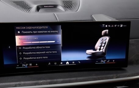 BMW X5, 2025 год, 15 975 000 рублей, 7 фотография