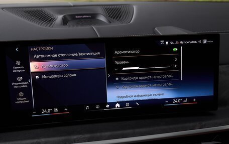 BMW X5, 2025 год, 15 975 000 рублей, 20 фотография