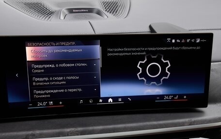 BMW X5, 2025 год, 15 975 000 рублей, 26 фотография