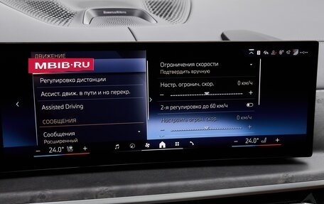 BMW X5, 2025 год, 15 975 000 рублей, 25 фотография