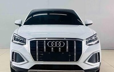 Audi Q2 I, 2022 год, 1 791 500 рублей, 1 фотография