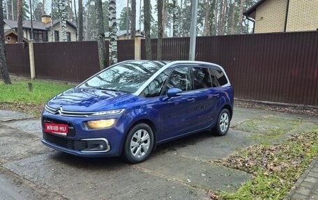 Citroen C4 Picasso II рестайлинг, 2017 год, 1 350 000 рублей, 1 фотография