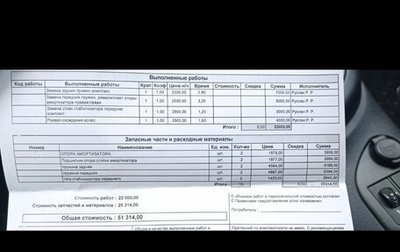 Peugeot 408 I рестайлинг, 2013 год, 700 000 рублей, 1 фотография