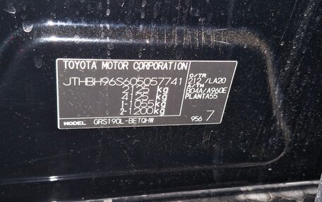 Lexus GS III рестайлинг, 2007 год, 1 900 000 рублей, 9 фотография