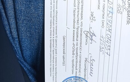 Peugeot 408 I рестайлинг, 2013 год, 700 000 рублей, 23 фотография