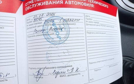 Peugeot 408 I рестайлинг, 2013 год, 700 000 рублей, 22 фотография