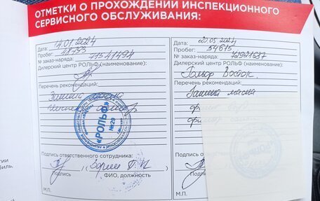 Peugeot 408 I рестайлинг, 2013 год, 700 000 рублей, 20 фотография