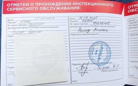 Peugeot 408 I рестайлинг, 2013 год, 700 000 рублей, 21 фотография