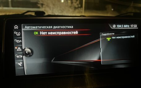 BMW X5, 2017 год, 3 499 999 рублей, 12 фотография