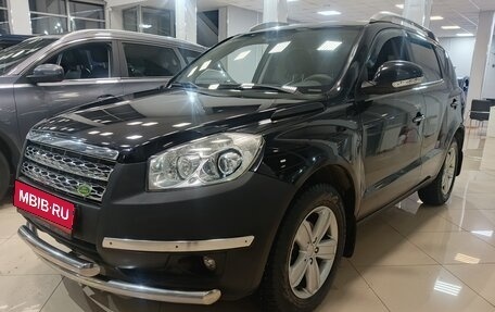 Geely Emgrand X7 I, 2015 год, 659 000 рублей, 1 фотография