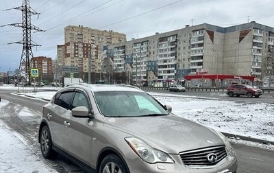 Infiniti EX, 2008 год, 1 085 000 рублей, 1 фотография