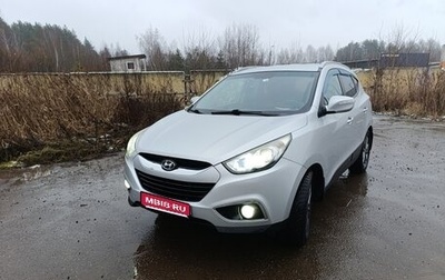 Hyundai ix35 I рестайлинг, 2012 год, 1 060 000 рублей, 1 фотография