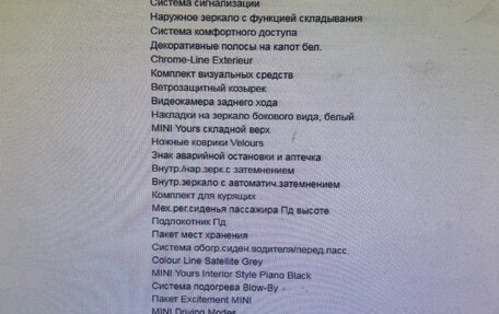 MINI Cabrio, 2018 год, 2 950 000 рублей, 21 фотография