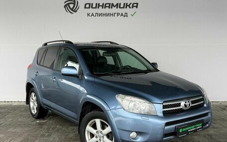 Toyota RAV4, 2007 год, 1 095 000 рублей, 7 фотография