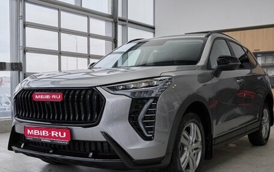 Haval Jolion, 2025 год, 2 931 270 рублей, 1 фотография