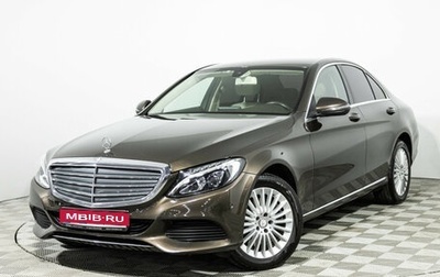 Mercedes-Benz C-Класс, 2016 год, 2 499 700 рублей, 1 фотография