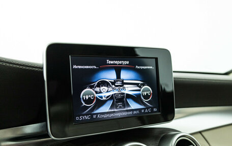 Mercedes-Benz C-Класс, 2016 год, 2 499 700 рублей, 15 фотография