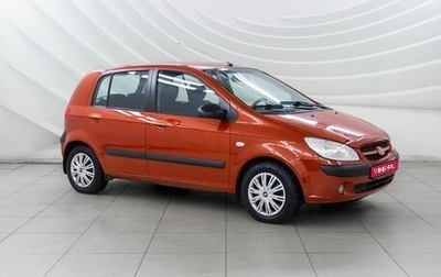 Hyundai Getz I рестайлинг, 2006 год, 588 000 рублей, 1 фотография