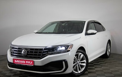 Volkswagen Passat B8 рестайлинг, 2020 год, 2 200 000 рублей, 1 фотография