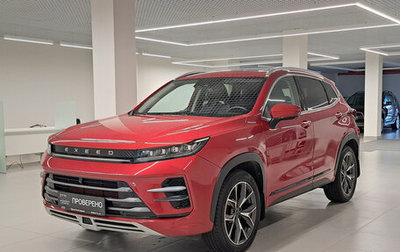 CheryExeed LX, 2022 год, 2 349 000 рублей, 1 фотография