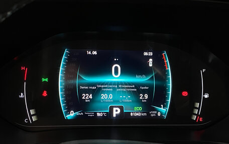 Chery Tiggo 7 Pro, 2022 год, 1 500 000 рублей, 8 фотография