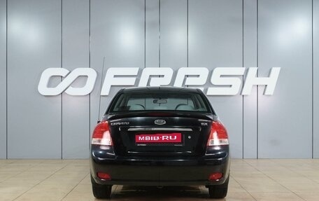 KIA Cerato I, 2007 год, 509 000 рублей, 4 фотография