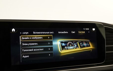 Mercedes-Benz GLE AMG, 2021 год, 9 249 999 рублей, 27 фотография