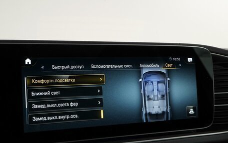 Mercedes-Benz GLE AMG, 2021 год, 9 249 999 рублей, 26 фотография