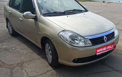 Renault Symbol, 2010 год, 265 000 рублей, 1 фотография