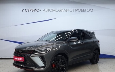 Geely Coolray I, 2023 год, 2 240 000 рублей, 1 фотография