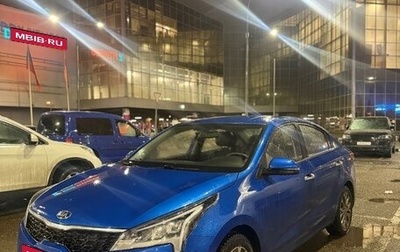 KIA Rio IV, 2020 год, 1 700 000 рублей, 1 фотография