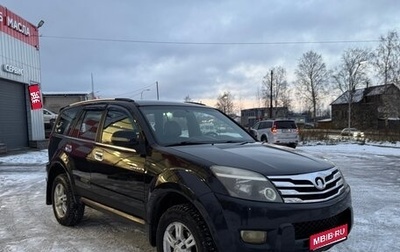 Great Wall Hover H3 I, 2010 год, 550 000 рублей, 1 фотография