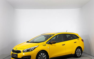 KIA cee'd III, 2016 год, 730 000 рублей, 1 фотография