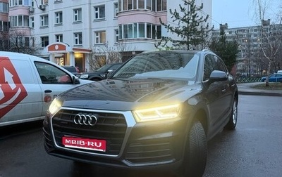 Audi Q5, 2018 год, 4 500 000 рублей, 1 фотография