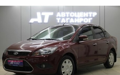 Ford Focus II рестайлинг, 2009 год, 540 000 рублей, 1 фотография