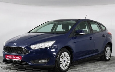 Ford Focus III, 2017 год, 1 250 000 рублей, 1 фотография