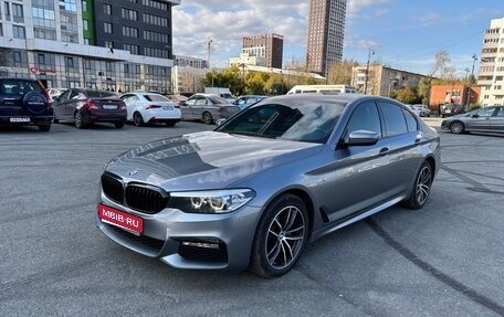 BMW 5 серия, 2018 год, 3 200 000 рублей, 1 фотография